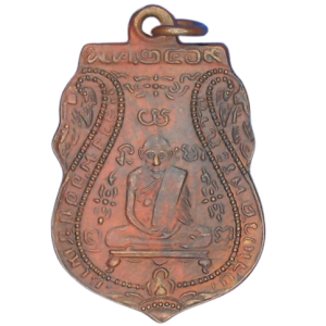 67 : AmuletID-67-250823111621l4ib3.png