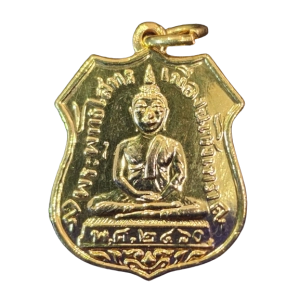 102 : AmuletID-102-090123172442on9u4.png
