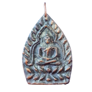 150 : AmuletID-150-190123160104z6ibn.png