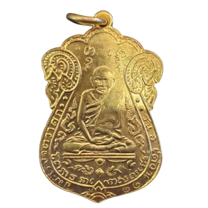 219 : AmuletID-219-240123142109akd68.png
