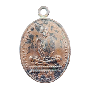 459 : AmuletID-459-130223133214gpbdh.png