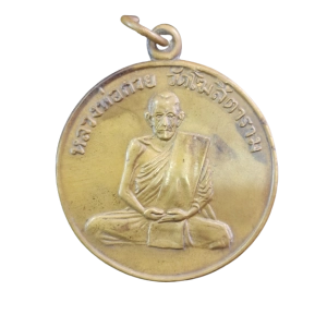 476 : AmuletID-476-140223113949iezq0.png