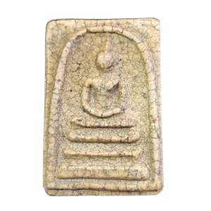 833 : AmuletID-833-150323124521g6h79.png