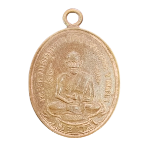 872 : AmuletID-872-200323125009mgpx9.png