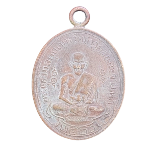 880 : AmuletID-880-230323102302p41hq.png