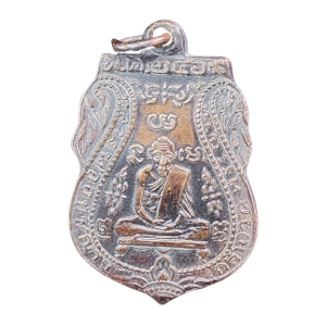 1093 : AmuletID-1093-050423120108hy1fd.png