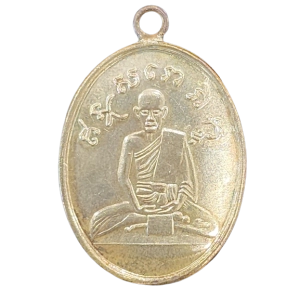 1121 : AmuletID-1121-0704231437248n1og.png