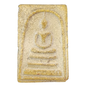 1208 : AmuletID-1208-190423111348ua9pn.png
