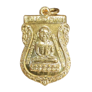 1592 : AmuletID-1592-1805231512130uip5.png