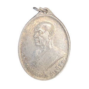 1732 : AmuletID-1732-070623161826k1rzm.png