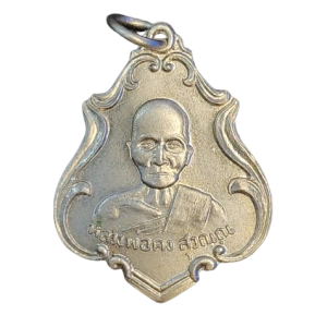 1872 : AmuletID-1872-200623123540ymtqg.png
