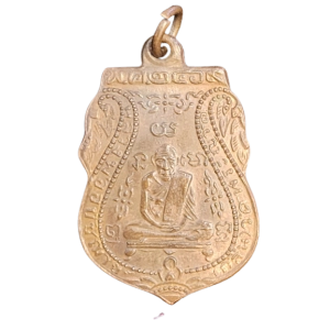 1979 : AmuletID-1979-050723143637rs0co.png