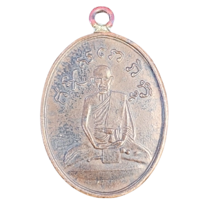 2041 : AmuletID-2041-130723125640hd8au.png