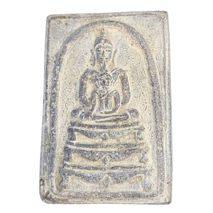 2045 : AmuletID-2045-140723082306ywcam.png