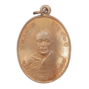 2150 : AmuletID-2150-170723152729m6tyn.png
