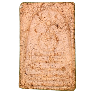 2768 : AmuletID-2768-200823233010los2j.png