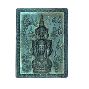 2941 : AmuletID-2941-280823200847ma3bk.png