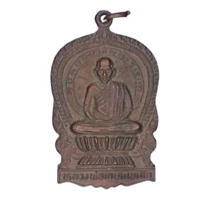 2965 : AmuletID-2965-2908231926323tv62.png