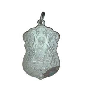 3170 : AmuletID-3170-0809231142154iuy9.png