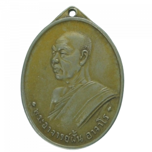 13385 : AML6801240078-1.webp