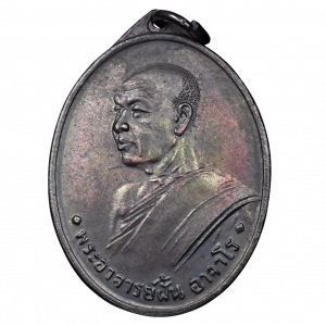 19937 : AML68120319937-1-20251203194031.webp