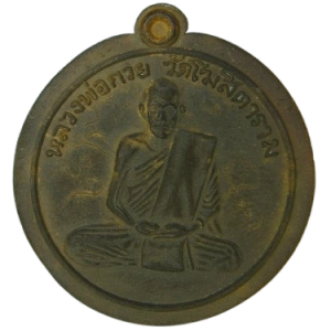 19952 : AML68120419952-1-20251205132733.webp