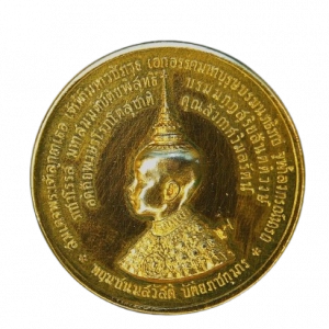 20365 : AML68121720365-1-20251217144627.webp