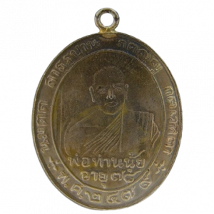 20529 : AML69010520529-1-20260313122601.webp