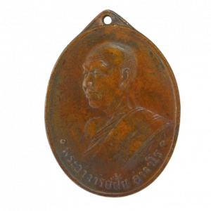 20908 : AML69012220908-1-20260122235918.webp