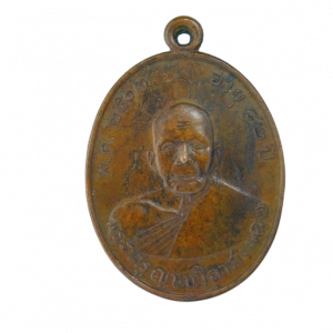 20909 : AML69012320909-1-20260123000445.webp