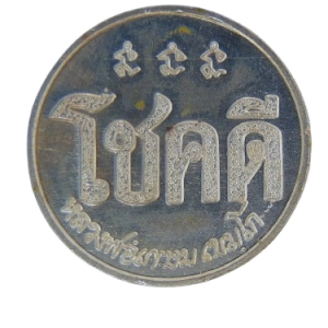 20910 : AML69012320910-1-20260123001728.webp