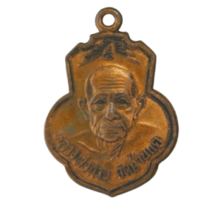 20913 : AML69012320913-1-20260123104354.webp