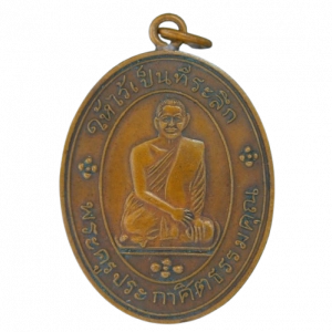 20991 : AML69012420991-1-20260124143220.webp